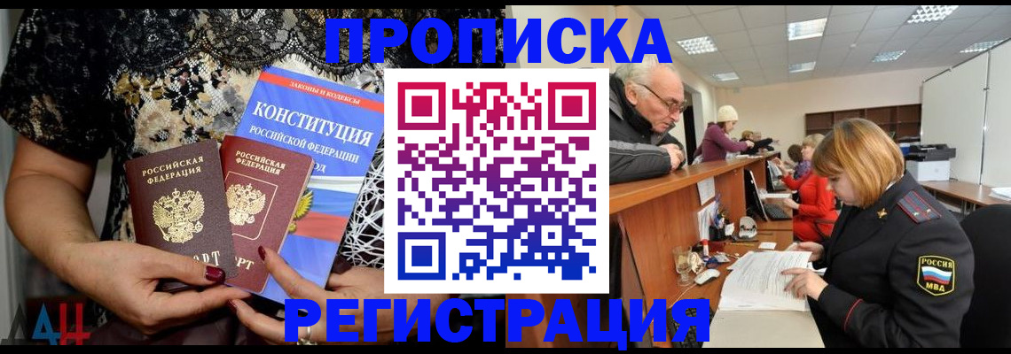 где прописаться в Козельске