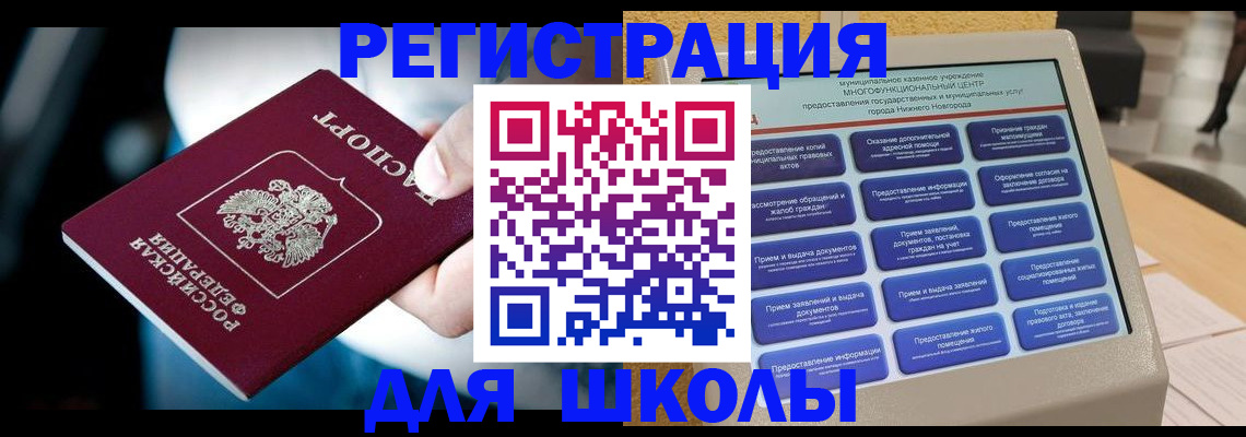 найти адрес прописки в Козельске