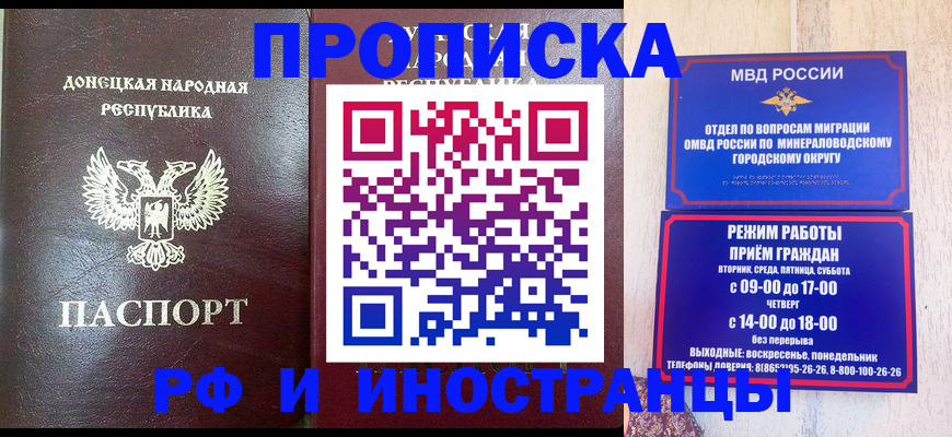 временная регистрация для всех в Козельске